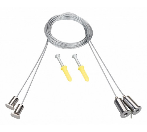 Подвес Arlight LINE-5050-DUAL 2x2m Set 047516 Подвес Arlight LINE-5050-DUAL 2x2m Set 047516