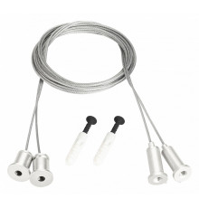 Подвес Arlight MOONLIGHT-HR-LIFT-D25 White 048369