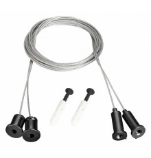 Подвес Arlight MOONLIGHT-HR-LIFT-D25 Black 048370