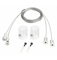 Подвес Arlight MOONLIGHT-HR-LIFT-SIDE-VR-D25 White 048372