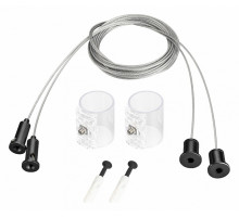 Подвес Arlight MOONLIGHT-HR-LIFT-SIDE-VR-D25 Black 048373