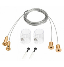Подвес Arlight MOONLIGHT-HR-LIFT-SIDE-VR-D25 Gold 048374
