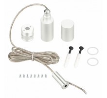 Подвес Arlight MOONLIGHT-VT-LIFT-SIDE-D18 White 048382