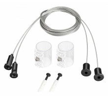 Подвес Arlight MOONLIGHT-HR-LIFT-SIDE-VR-D25-0080 Black 048390
