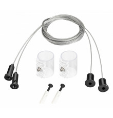 Подвес Arlight MOONLIGHT-HR-LIFT-SIDE-VR-D25-0080 Black 048390