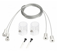 Подвес Arlight MOONLIGHT-HR-LIFT-SIDE-VR-D25-0080 White 048391