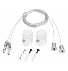 Подвес Arlight MOONLIGHT-HR-LIFT-SWING-SIDE-VR-D25 049238