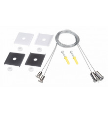 Подвес со вставкой Arlight LINE-5050-DUAL 2x2m Set 049387