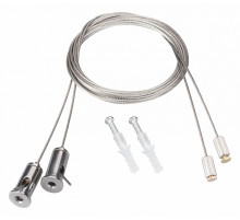 Подвес Arlight ARL 2x2m Set (Pad 6x1.2mm) 050130