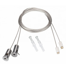 Подвес Arlight ARL 2x2m Set (Pad 6x1.2mm) 050130