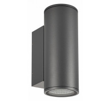 Уличный настенный светильник Arlight LGD-FORMA-WALL-TWIN-R90-2x12W Warm2700 052703