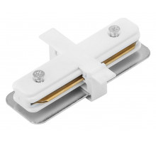 Коннектор прямой Arte Lamp Track Accessories A130133