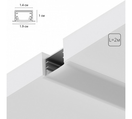 Алюминиевый профиль Arte Lamp Integration A141005R Алюминиевый профиль Arte Lamp Integration A141005R