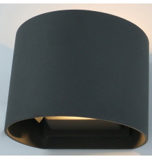 Уличный настенный светодиодный светильник Arte Lamp Rullo A1415AL-1GY