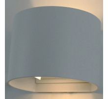 Уличный настенный светодиодный светильник Arte Lamp Rullo A1415AL-1WH