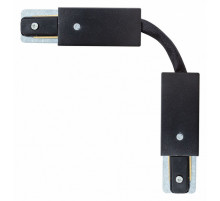 Коннектор гибкий Arte Lamp Track Accessories A150206F УЦ