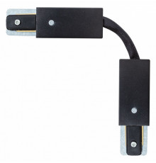 Коннектор гибкий Arte Lamp Track Accessories A150206F УЦ