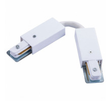 Коннектор гибкий Arte Lamp Track Accessories A150233