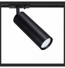 Трековый светильник Arte Lamp Beid A1515PL-1BK