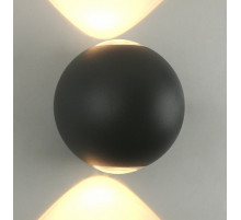 Уличный настенный светодиодный светильник Arte Lamp A1544AL-2GY
