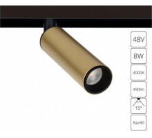Трековый магнитный светильник Arte Lamp Linea A4660PL-1SG