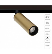 Трековый магнитный светильник Arte Lamp Linea A4660PL-1SG