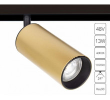Трековый магнитный светильник Arte Lamp Linea A4661PL-1SG