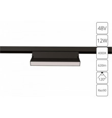 Трековый магнитный светильник Arte Lamp Linea A4669PL-1BK