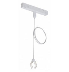 Подвес держатель в шинопровод Arte Lamp Loop A492233
