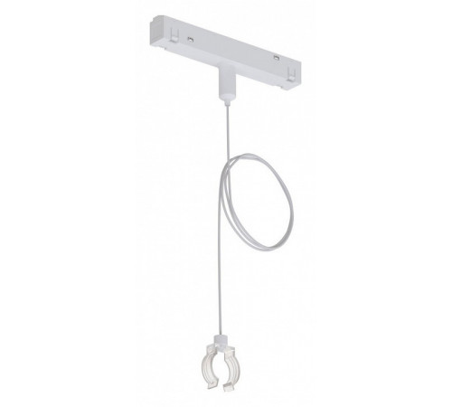 Подвес держатель в шинопровод Arte Lamp Loop A492233