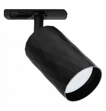 Трековый однофазный светильник Arte Lamp Fang A5560PL-1BK
