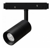 Магнитный трековый светильник Arte Lamp Expert A5720PL-1BK