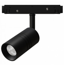 Магнитный трековый светильник Arte Lamp Expert A5720PL-1BK