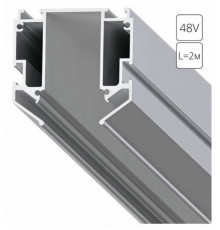 Профиль для накладного магнитного шинопровода Arte Lamp Expert-Accessories A640205