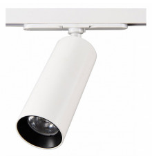 Трековый светильник Citilux Тубус CL01T120N