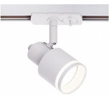 Трековый однофазный светильник Citilux Bruno CL565T10