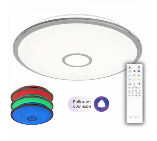 Накладной светильник Citilux CL703A100G Накладной светильник Citilux CL703A100G