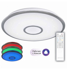 Накладной светильник Citilux CL703A60G