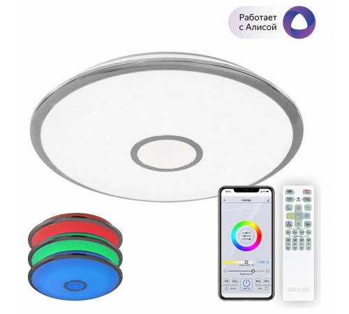 Накладной светильник Citilux CL703A80G