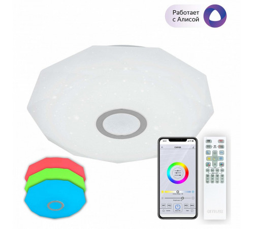 Накладной светильник Citilux CL713A40G