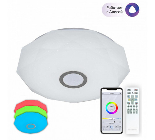 Накладной светильник Citilux CL713A60G