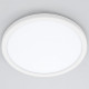 Потолочный светильник Citilux Basic Line CL738240VL