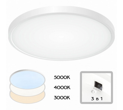 Накладной светильник Citilux CL738320V Накладной светильник Citilux CL738320V