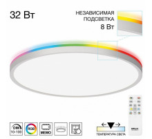 Потолочный светильник Citilux Norma LED RGB CL749400