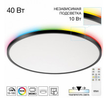 Потолочный светильник Citilux Norma LED RGB CL749501