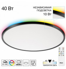 Потолочный светильник Citilux Norma LED RGB CL749501