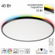 Потолочный светильник Citilux Norma LED RGB CL749501