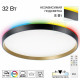 Потолочный светильник Citilux Etalon CL750401R