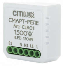 Смарт-реле Citilux Смарт CLR01