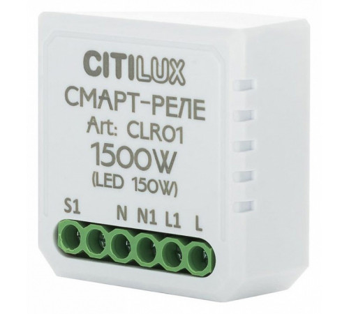 Смарт-реле Citilux Смарт CLR01